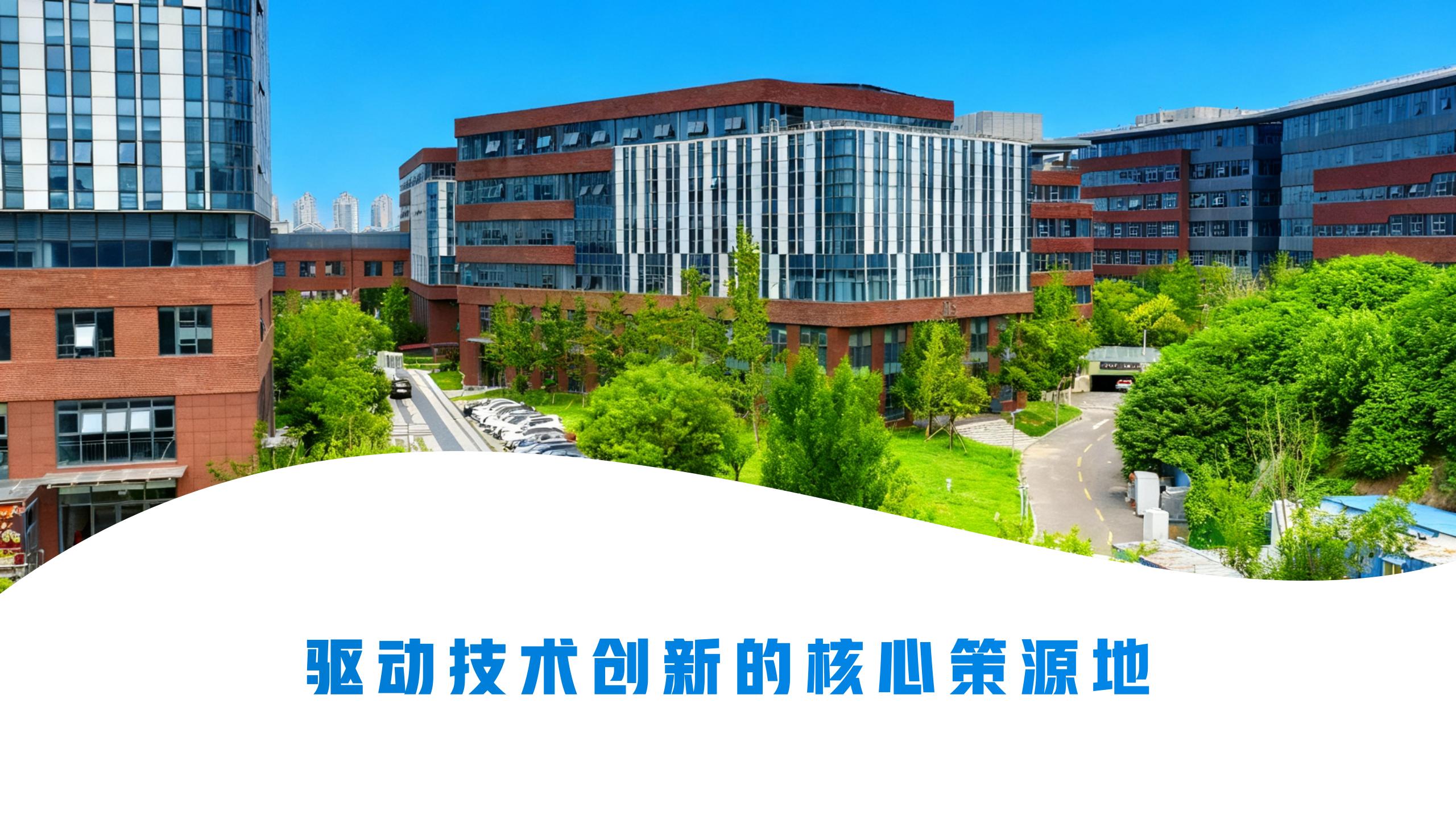 ������̫�����ų����������ҵ���250908(1)_01(3)