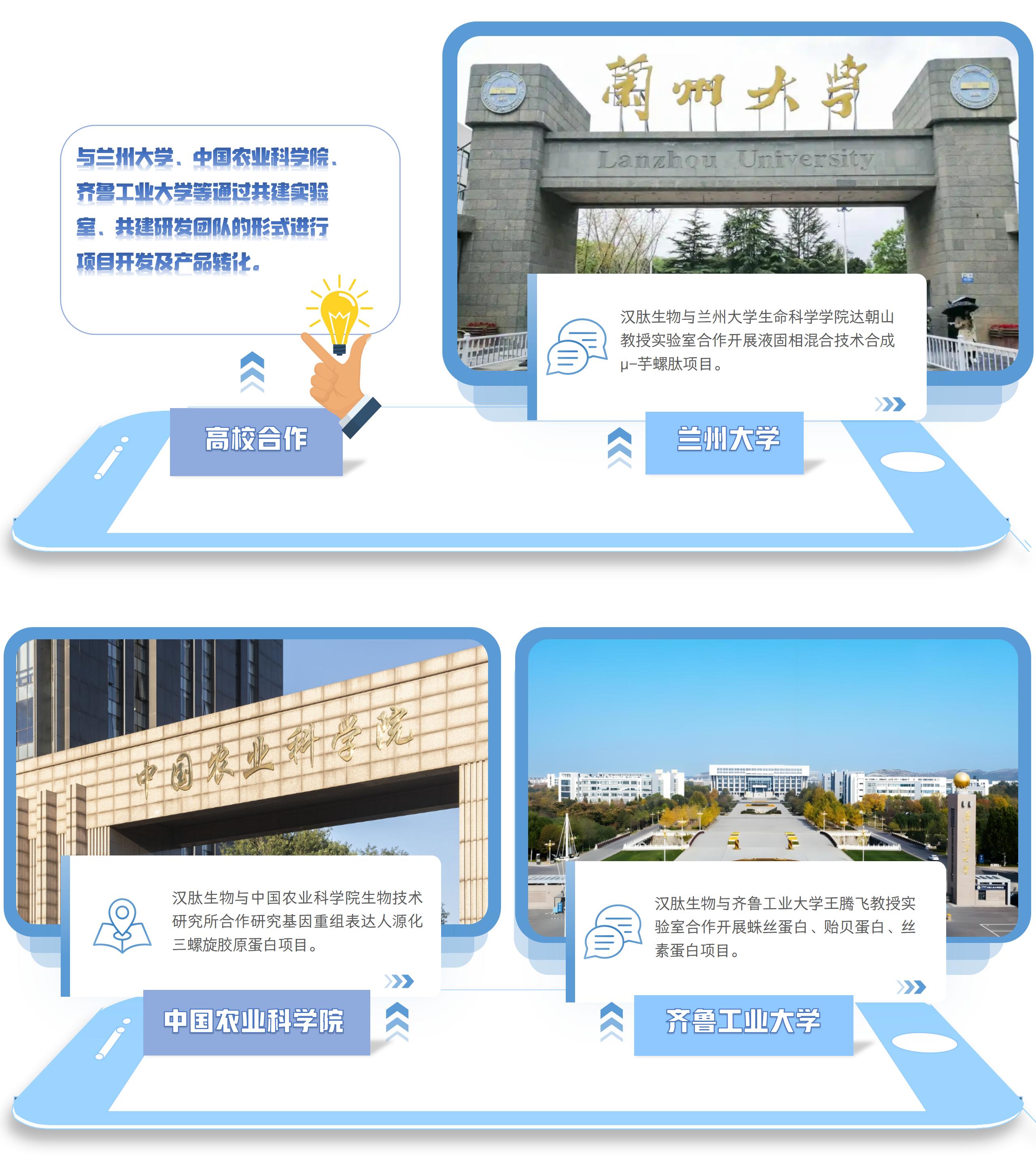 ������̫�����ų����������ҵ���250908(1)_01(2)